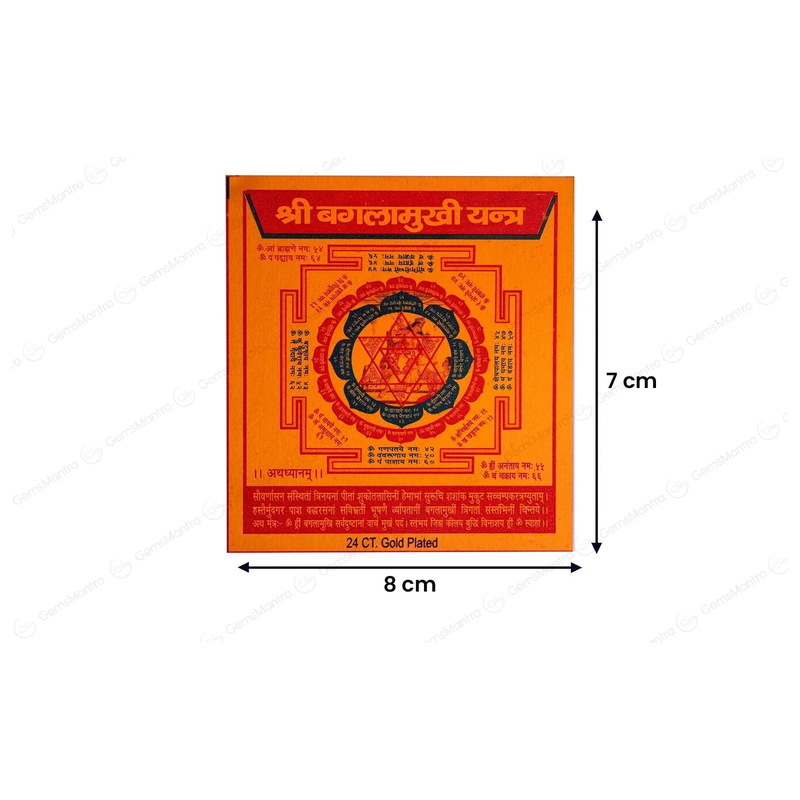 Bangla Mukhi Yantra - Image 4