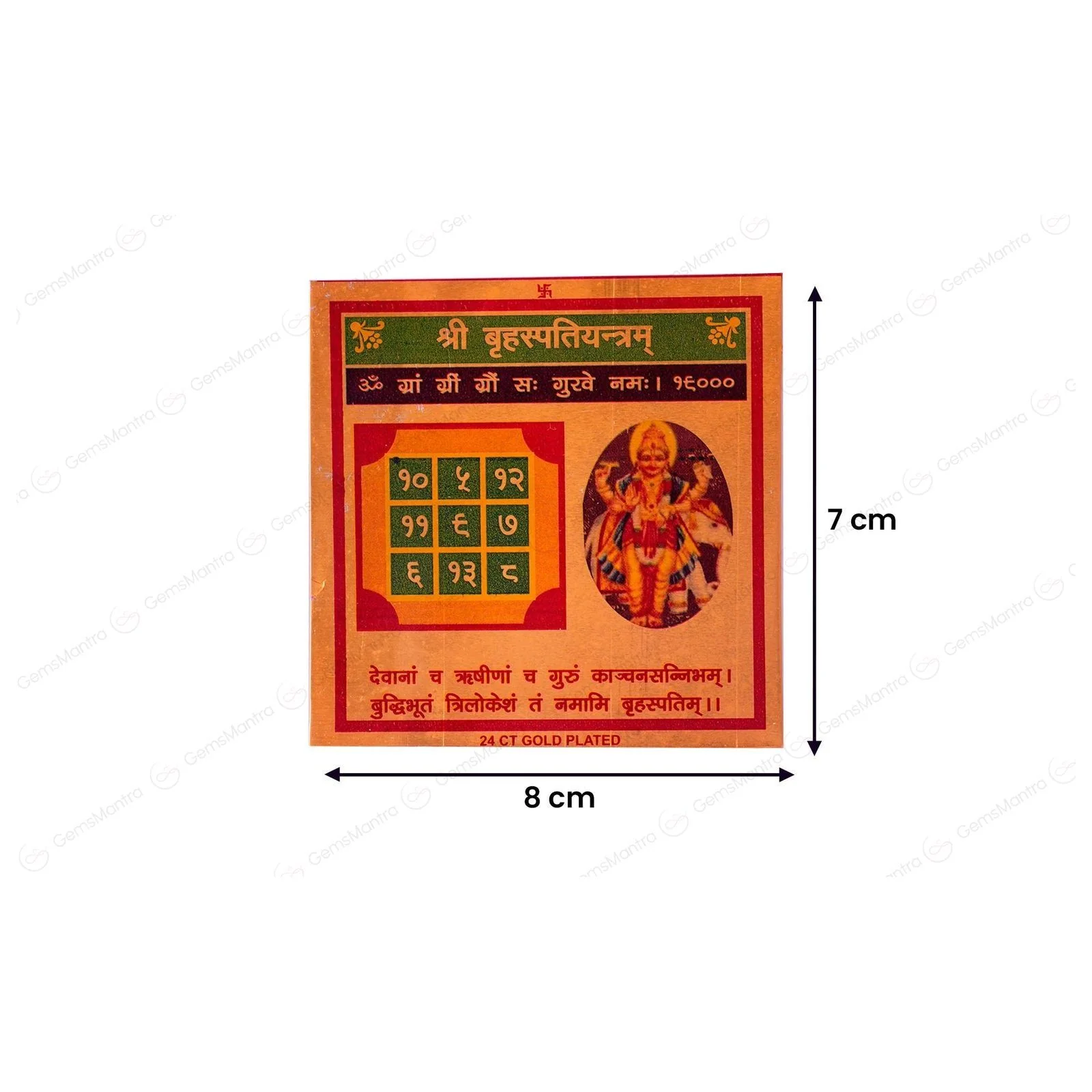 Brihaspati Yantra - Image 4