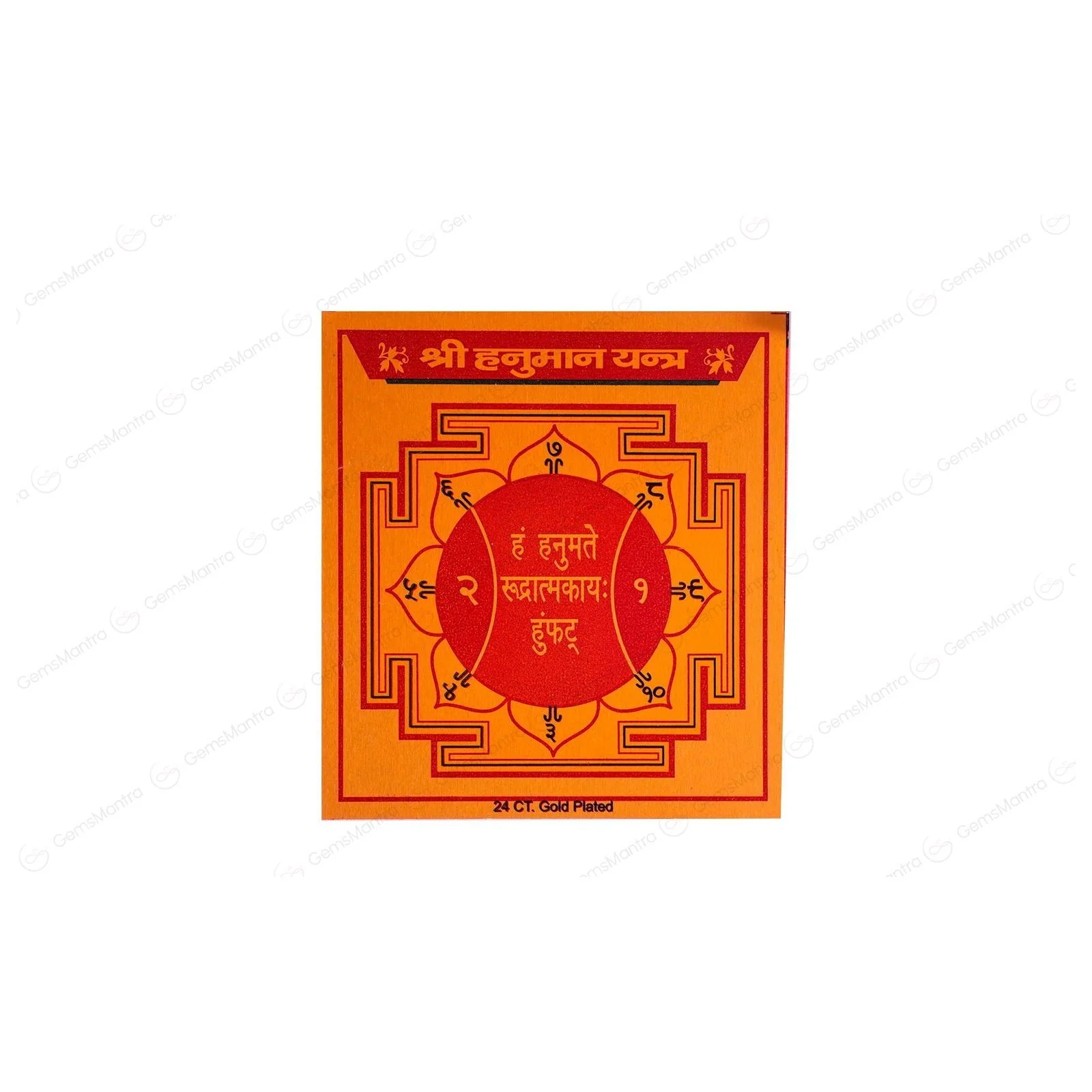Hanuman Yantra - Image 3