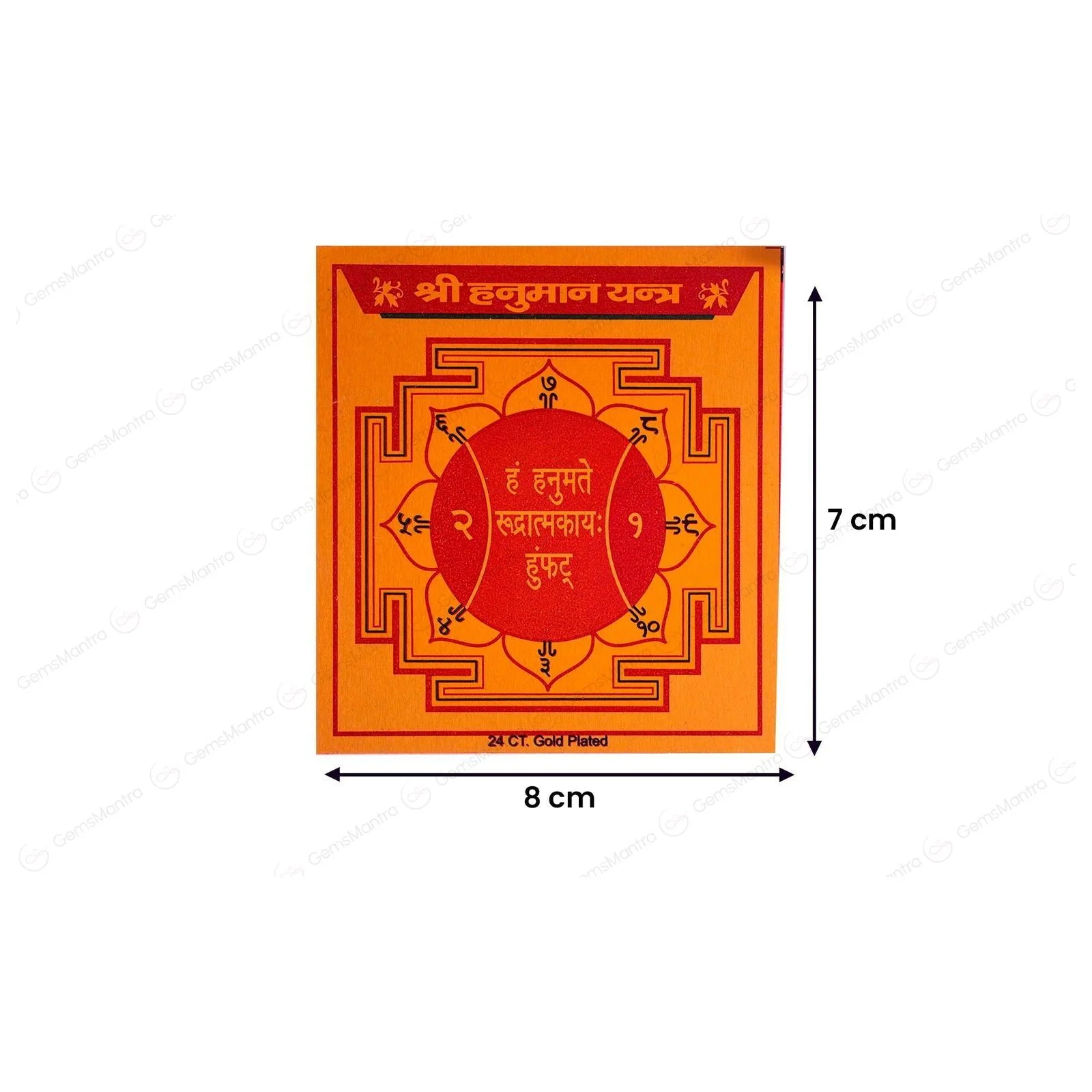 Hanuman Yantra - Image 4