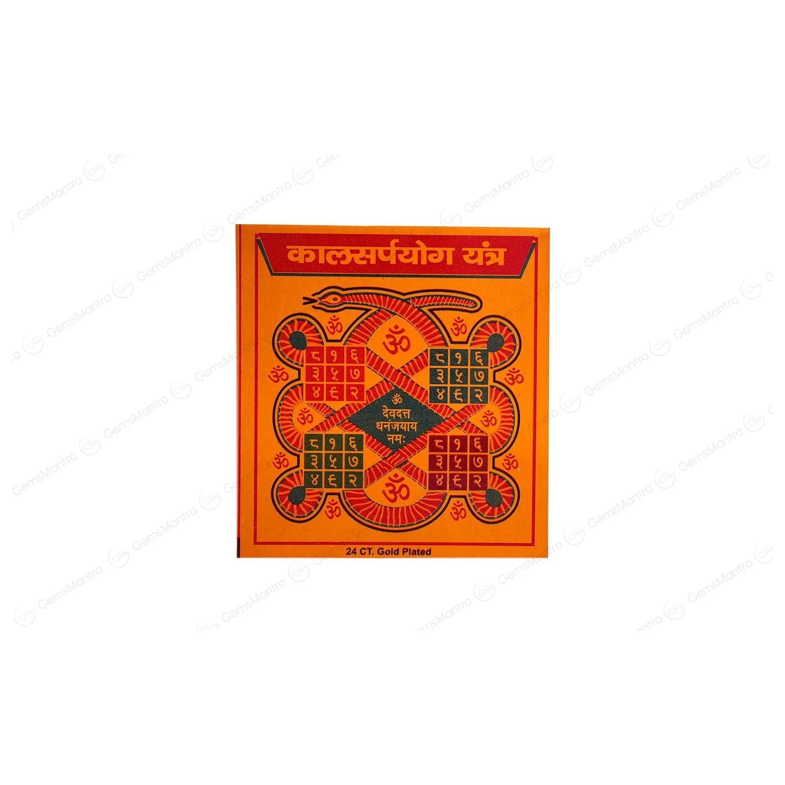 Kalsharapyog Yantra - Image 3