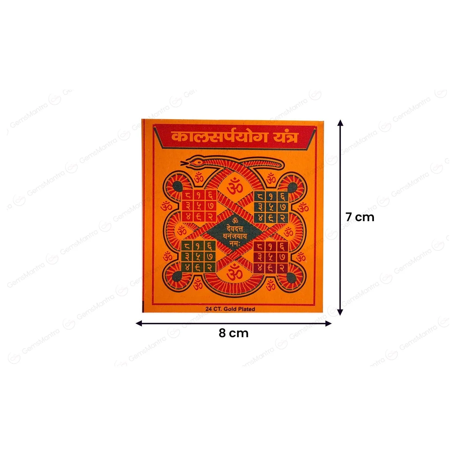 Kalsharapyog Yantra - Image 4