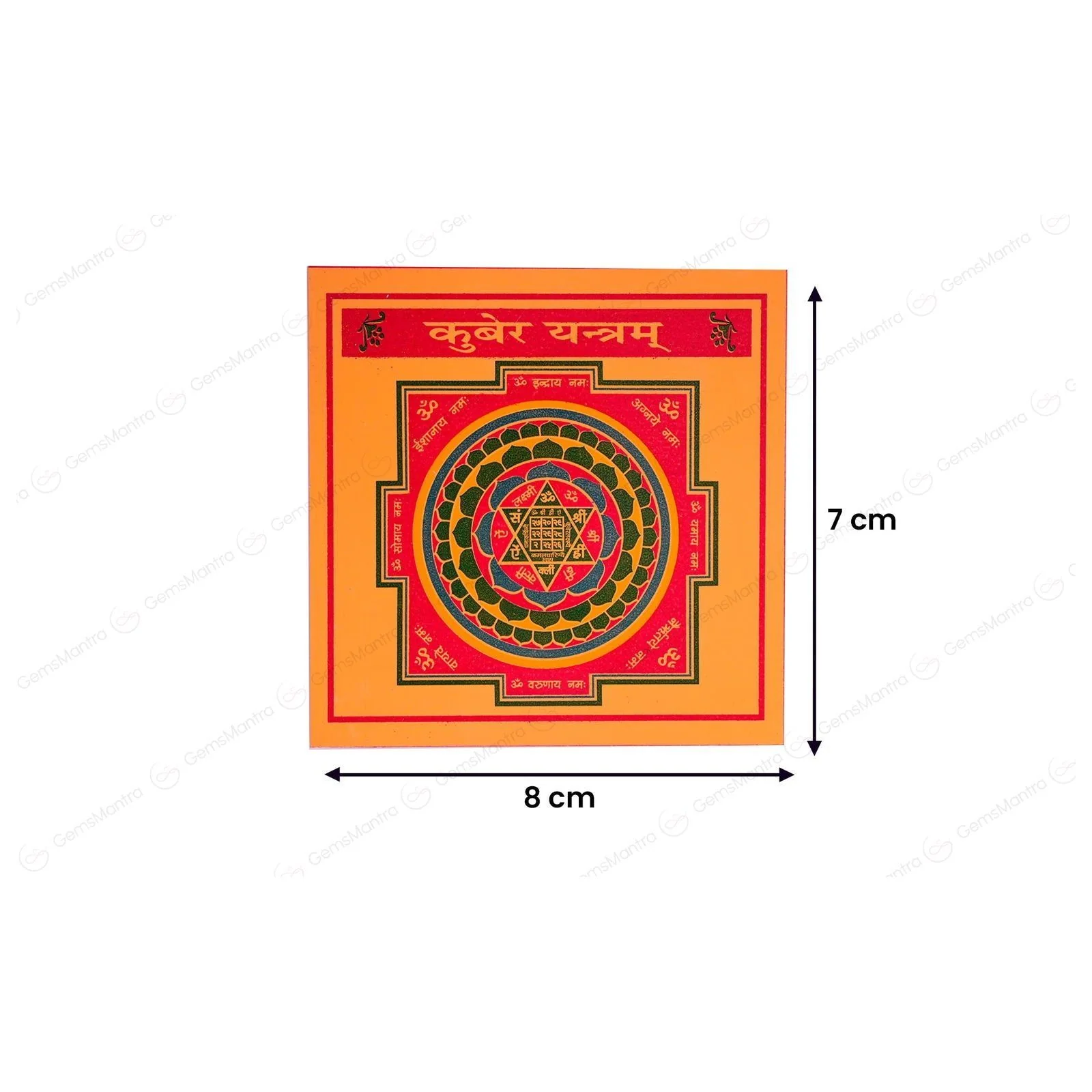 Kuber Yantra - Image 3