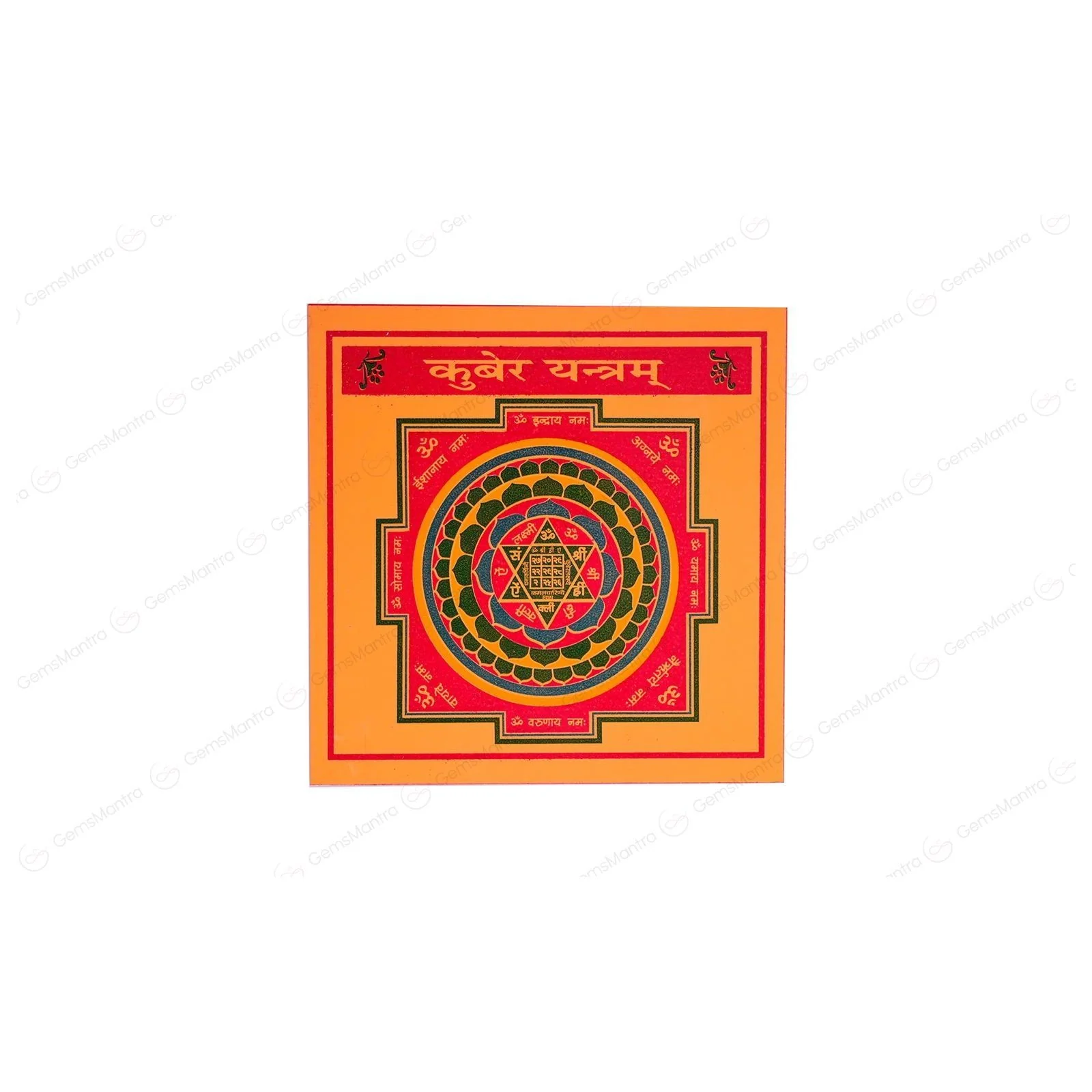 Kuber Yantra - Image 4