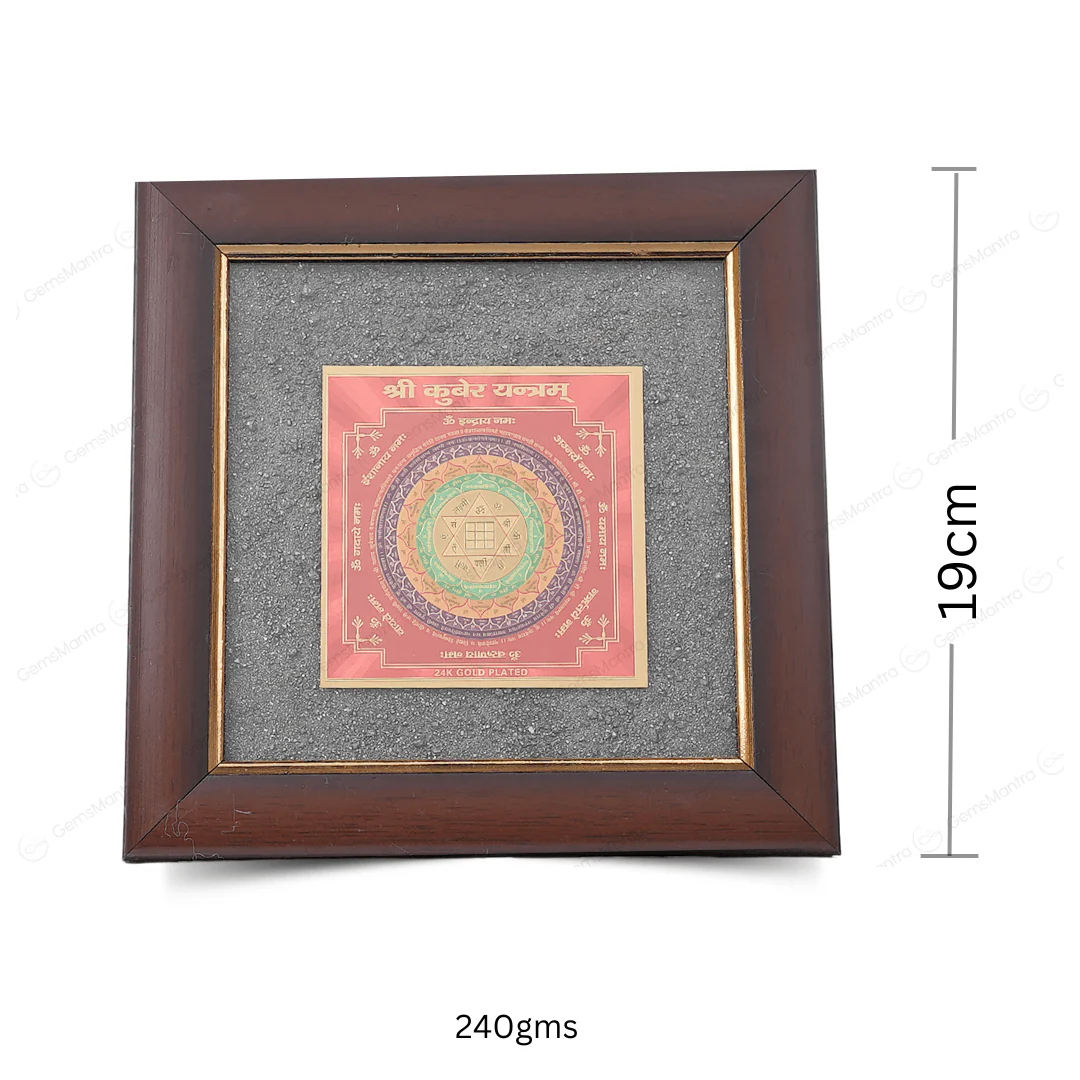 Kuber Yantra Pyrite Dust Frame - Image 3