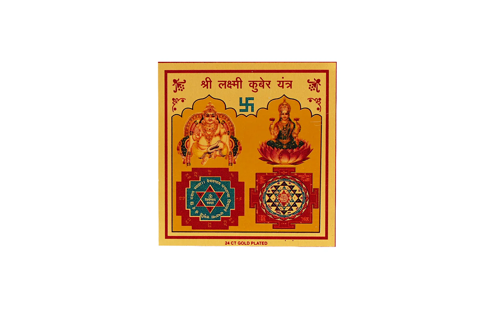 Laxmi Kuber Yantra - Image 2