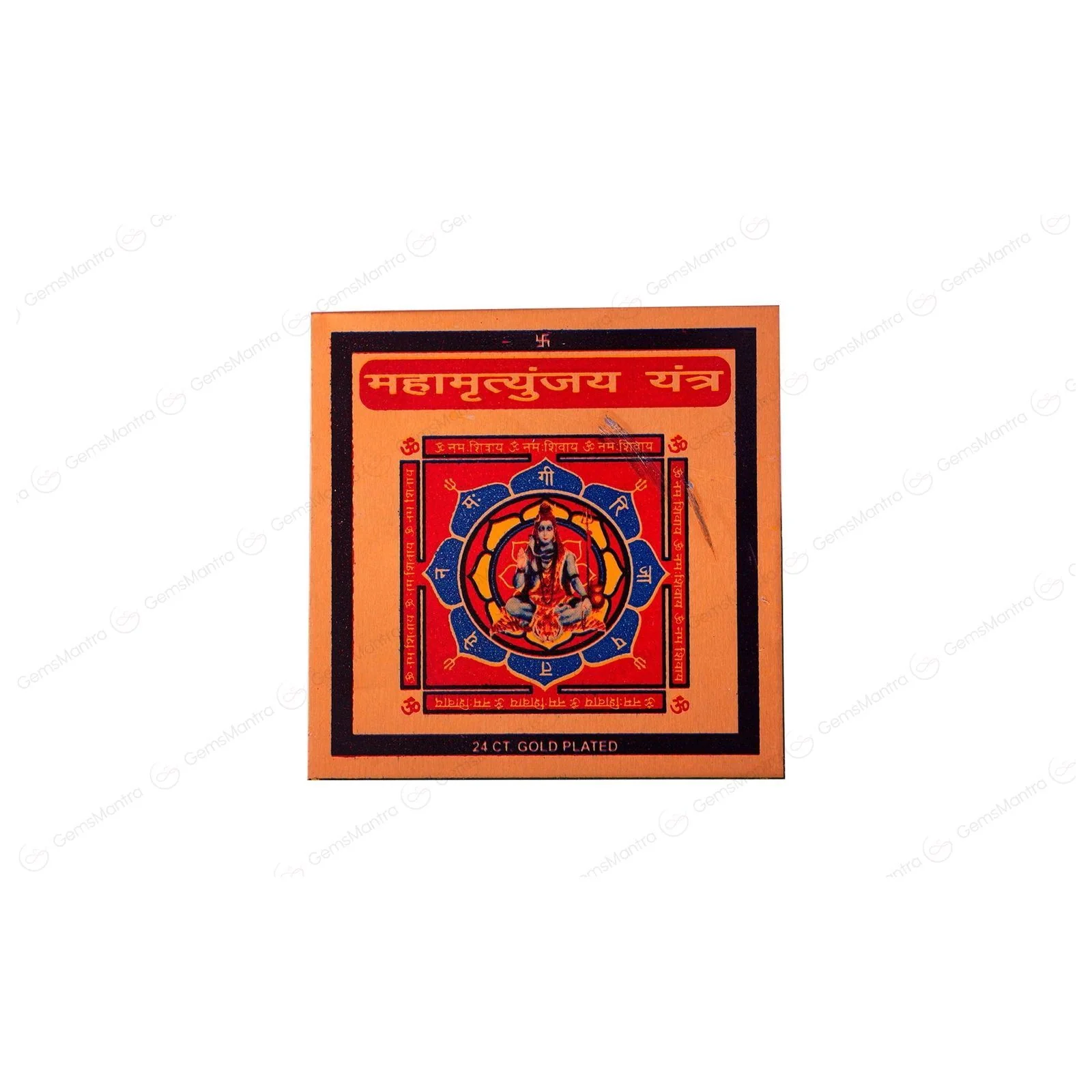 Mahamrityunjay Yantra - Image 4