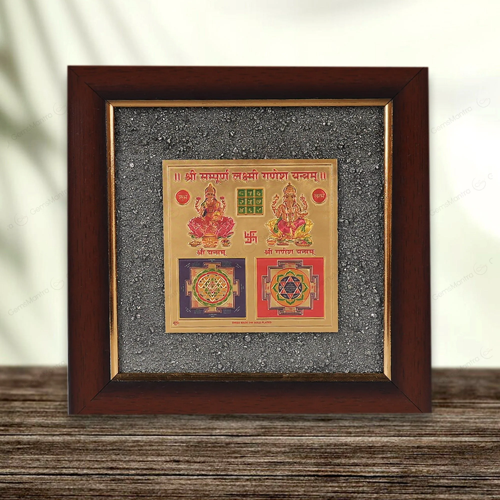 Shree Pyrite Yantra +Sampoorna Laxmi Ganesh PyriteÂ Yantra DustÂ Frame - Image 3