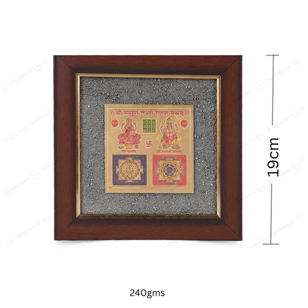 Shree Pyrite Yantra +Sampoorna Laxmi Ganesh PyriteÂ Yantra DustÂ Frame - Image 4
