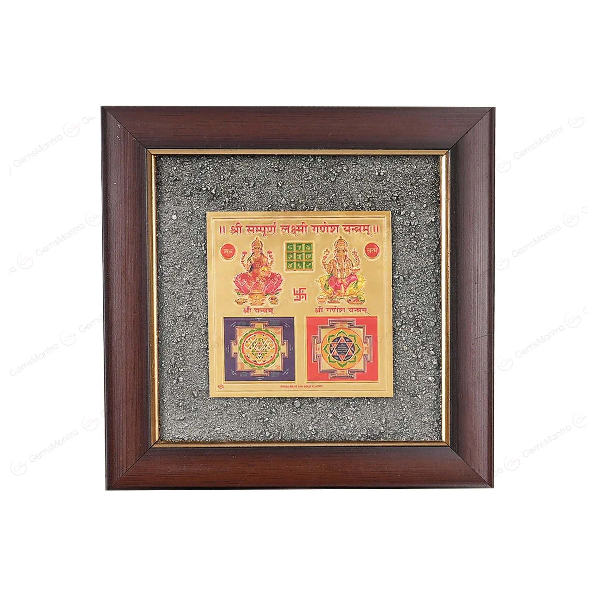 Shree Pyrite Yantra +Sampoorna Laxmi Ganesh PyriteÂ Yantra DustÂ Frame - Image 9
