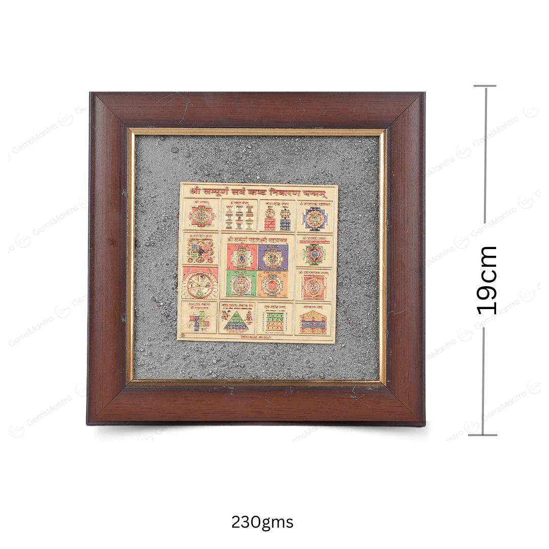 Sampoorna Sarva Kashta Nivaran Shri Yantra Pyrite Dust Frame - Image 3