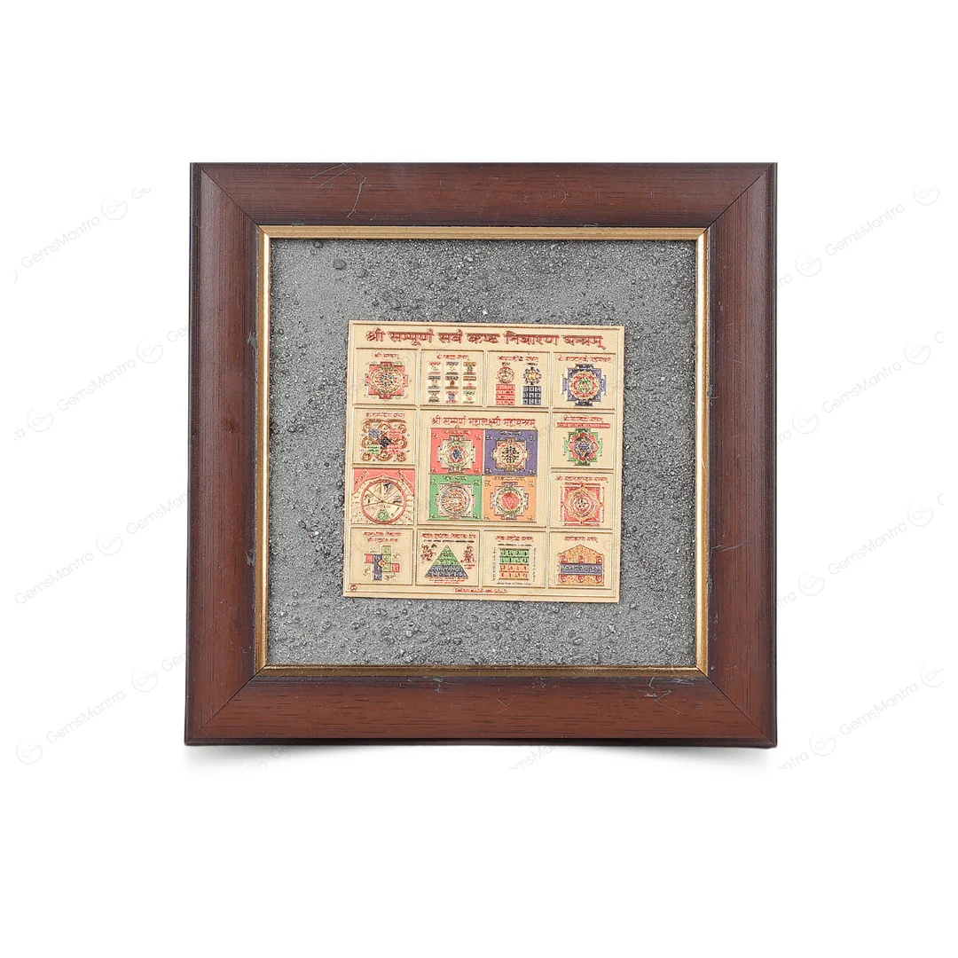Sampoorna Sarva Kashta Nivaran Shri Yantra Pyrite Dust Frame - Image 4