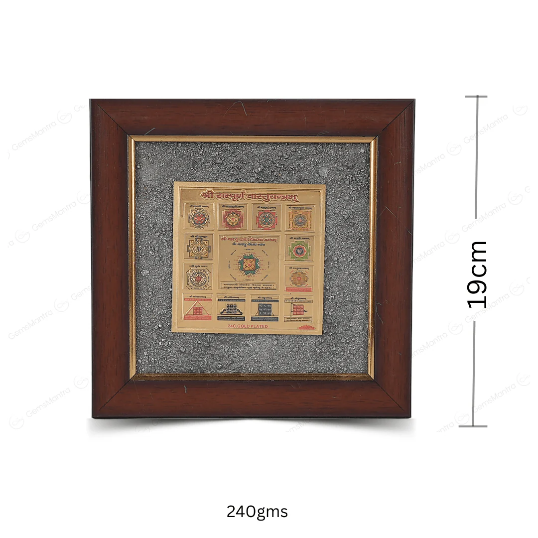 Sampoorna Vastu Yantra Pyrite Dust Frame - Image 3