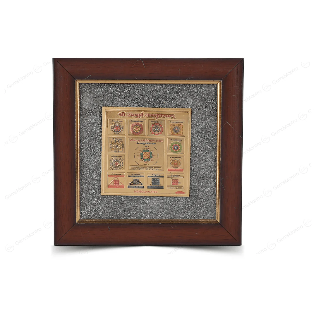 Sampoorna Vastu Yantra Pyrite Dust Frame - Image 4
