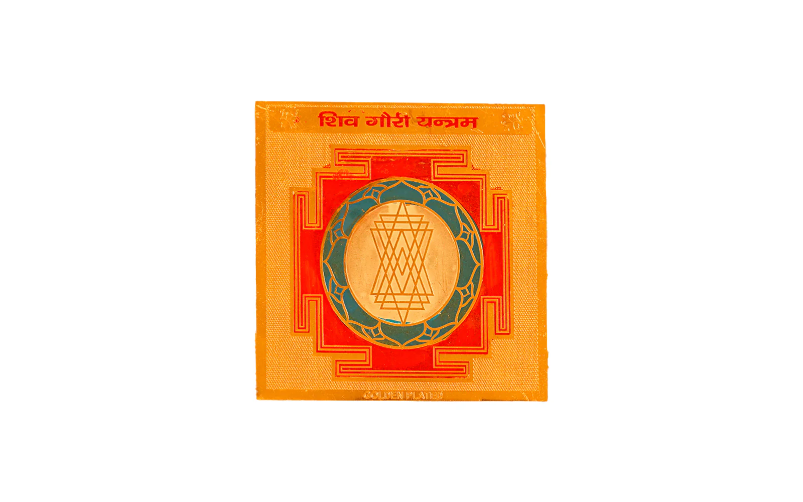 Shiv Gauri Yantra - Image 2