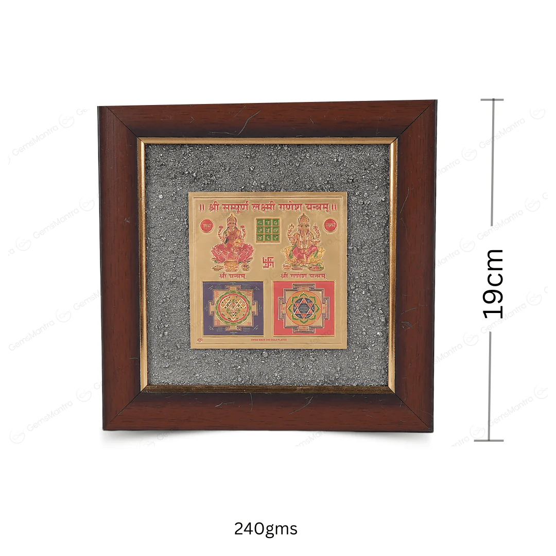 Shri Sampoorna Laxmi Ganesh Yantra Pyrite Dust Frame - Image 3