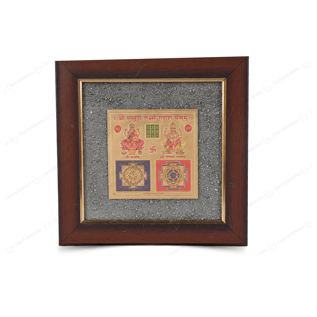 Shri Sampoorna Laxmi Ganesh Yantra Pyrite Dust Frame - Image 4