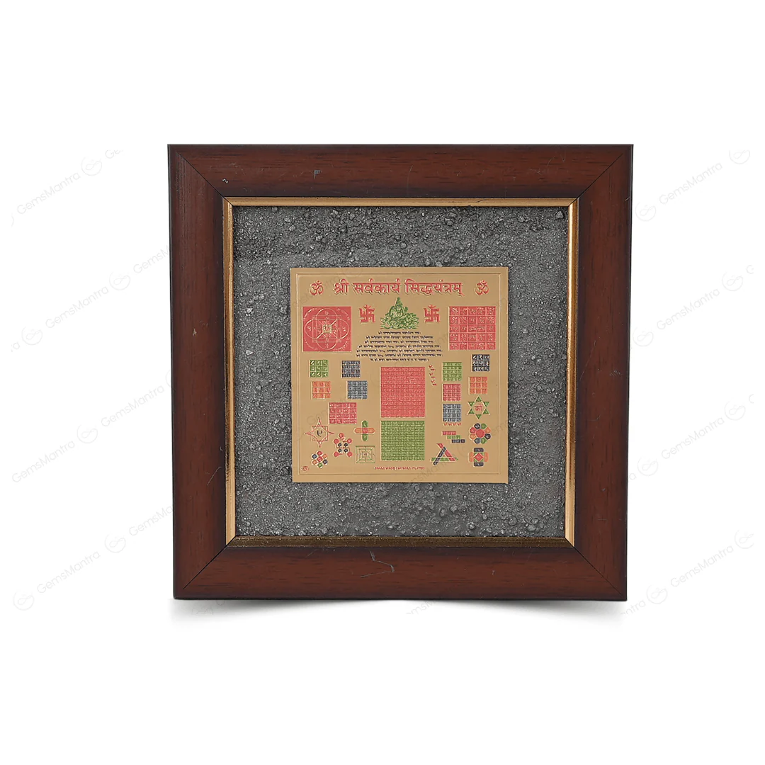 Shri Sarva Karya Siddhi Yantra Pyrite Dust Frame - Image 3