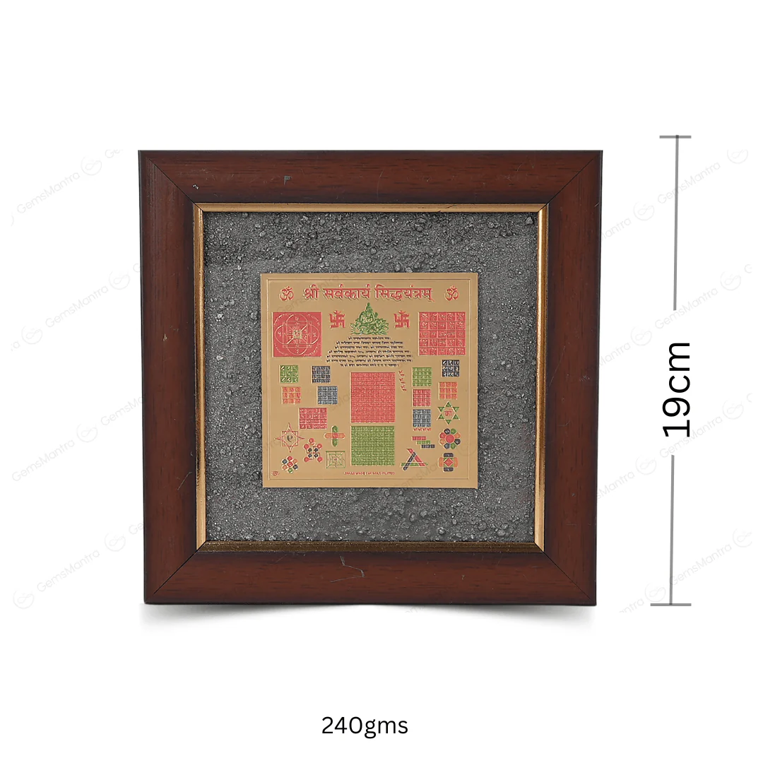 Shri Sarva Karya Siddhi Yantra Pyrite Dust Frame - Image 4