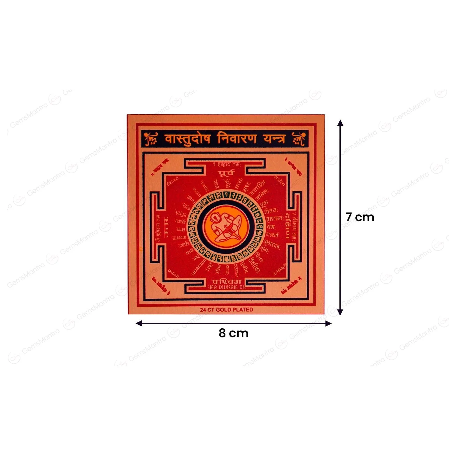 Vastudosh Nivaran Yantra - Image 4